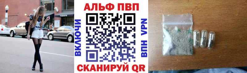 Купить наркоту Кировск ГАШИШ АМФЕТАМИН LSD-25 МЕФ