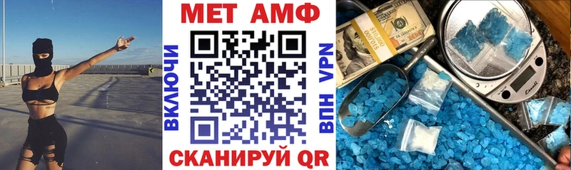 АМФЕТАМИН Розовый  МЕГА ссылки  Кировск 