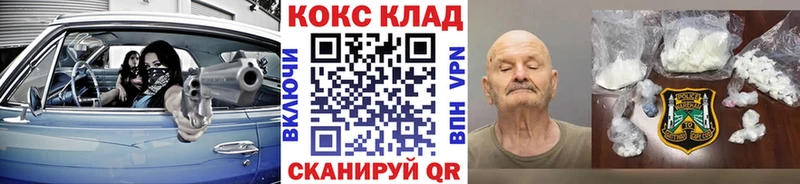 КОКАИН Перу  даркнет сайт  Кировск 