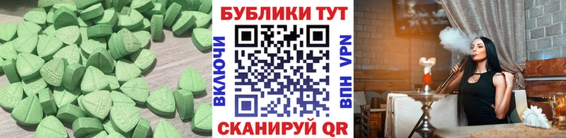 купить наркотики цена  Кировск  MEGA рабочий сайт  Ecstasy бентли 