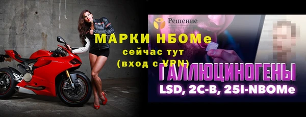 альфа пвп Богородск