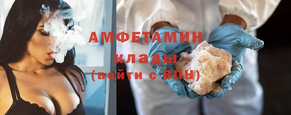 MDMA Premium VHQ Белокуриха