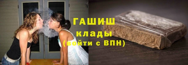 эйфоретик Беломорск