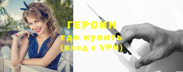 альфа пвп Богородск