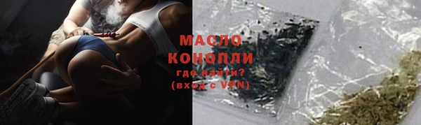 альфа пвп Богородск