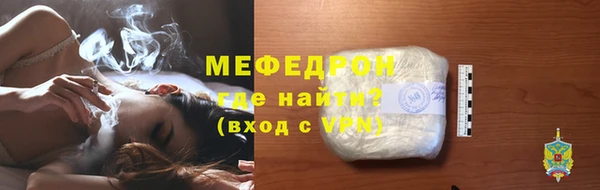MDMA Premium VHQ Белокуриха