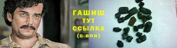 гашиш Белоозёрский