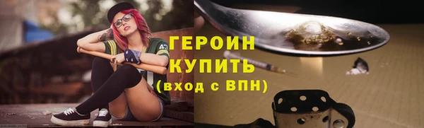альфа пвп Богородск