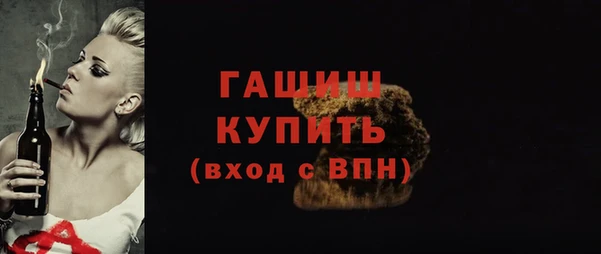 MDMA Premium VHQ Белокуриха