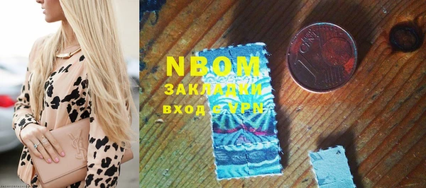 альфа пвп Богородск