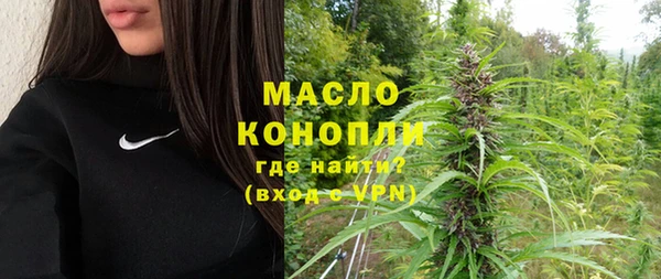 MDMA Premium VHQ Белокуриха