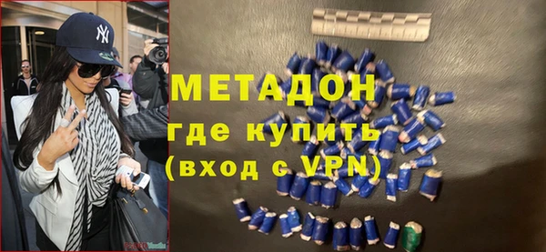 эйфоретик Беломорск