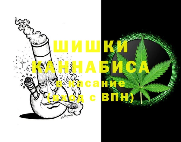 винт Саяногорск