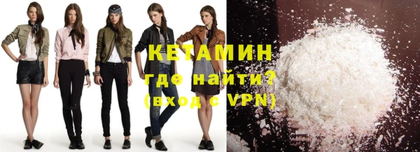 MDMA Premium VHQ Белокуриха