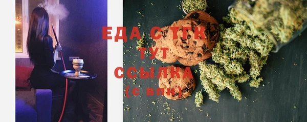 MDMA Premium VHQ Белокуриха