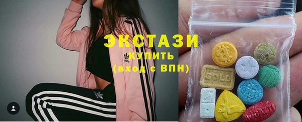 эйфоретик Беломорск