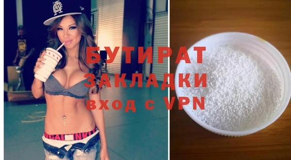 эйфоретик Беломорск
