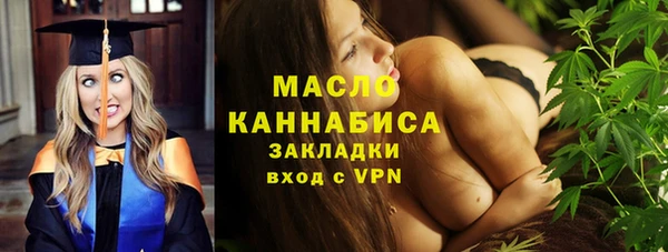 эйфоретик Беломорск