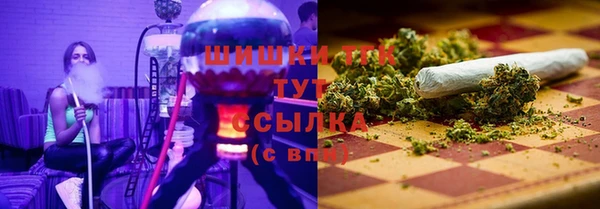 альфа пвп Богородск