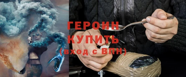 MDMA Premium VHQ Белокуриха