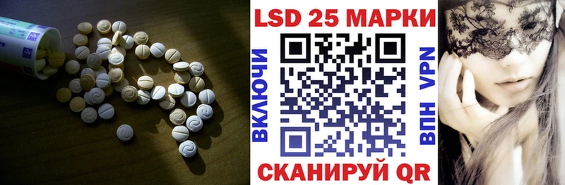что такое наркотик  Кировск  Лсд 25 экстази ecstasy 