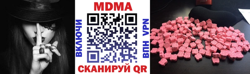MDMA VHQ  Кировск 