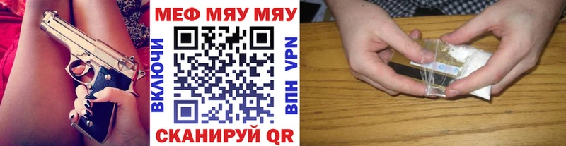 МЕФ VHQ  Кировск 