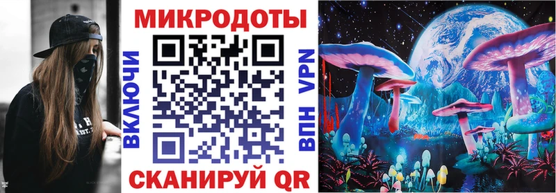 Псилоцибиновые грибы мухоморы Кировск